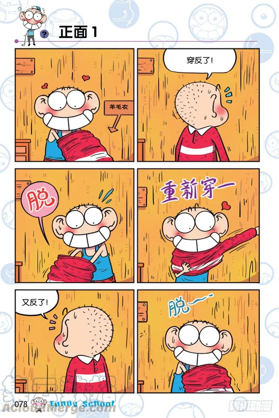 第211章 第3页