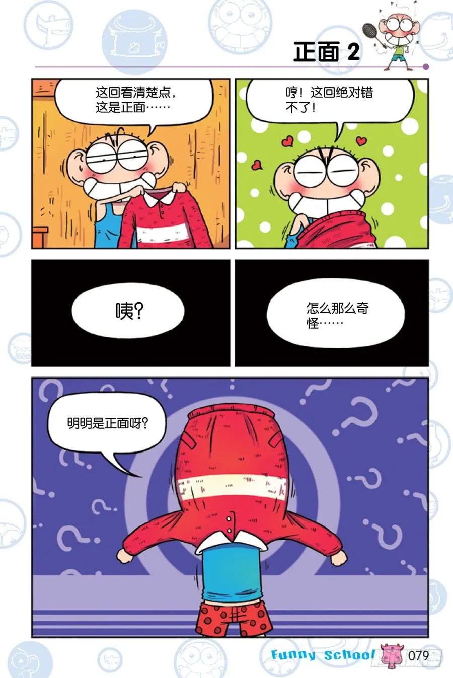 第211章 第4页