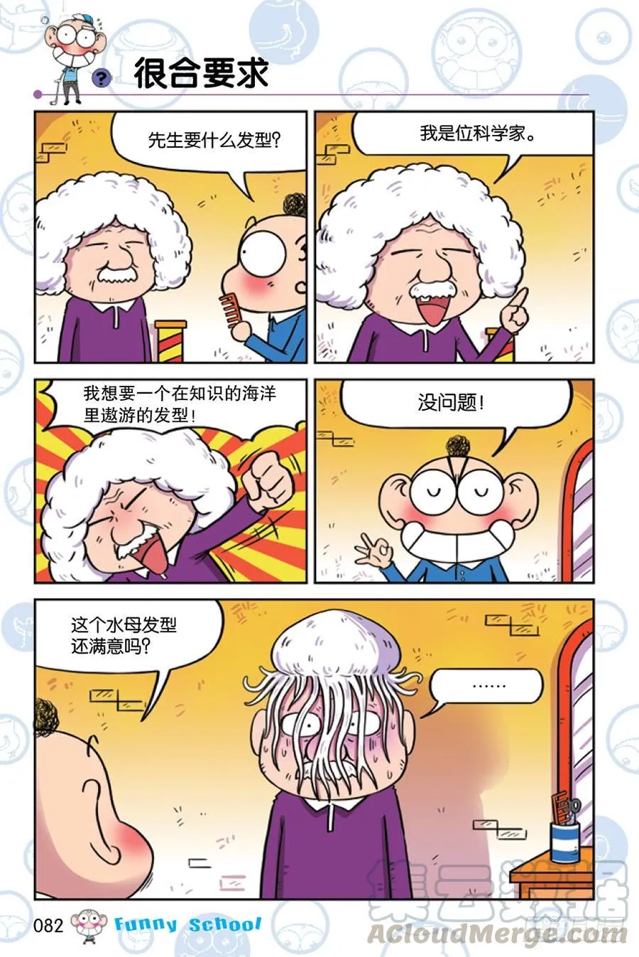 第211章 第7页