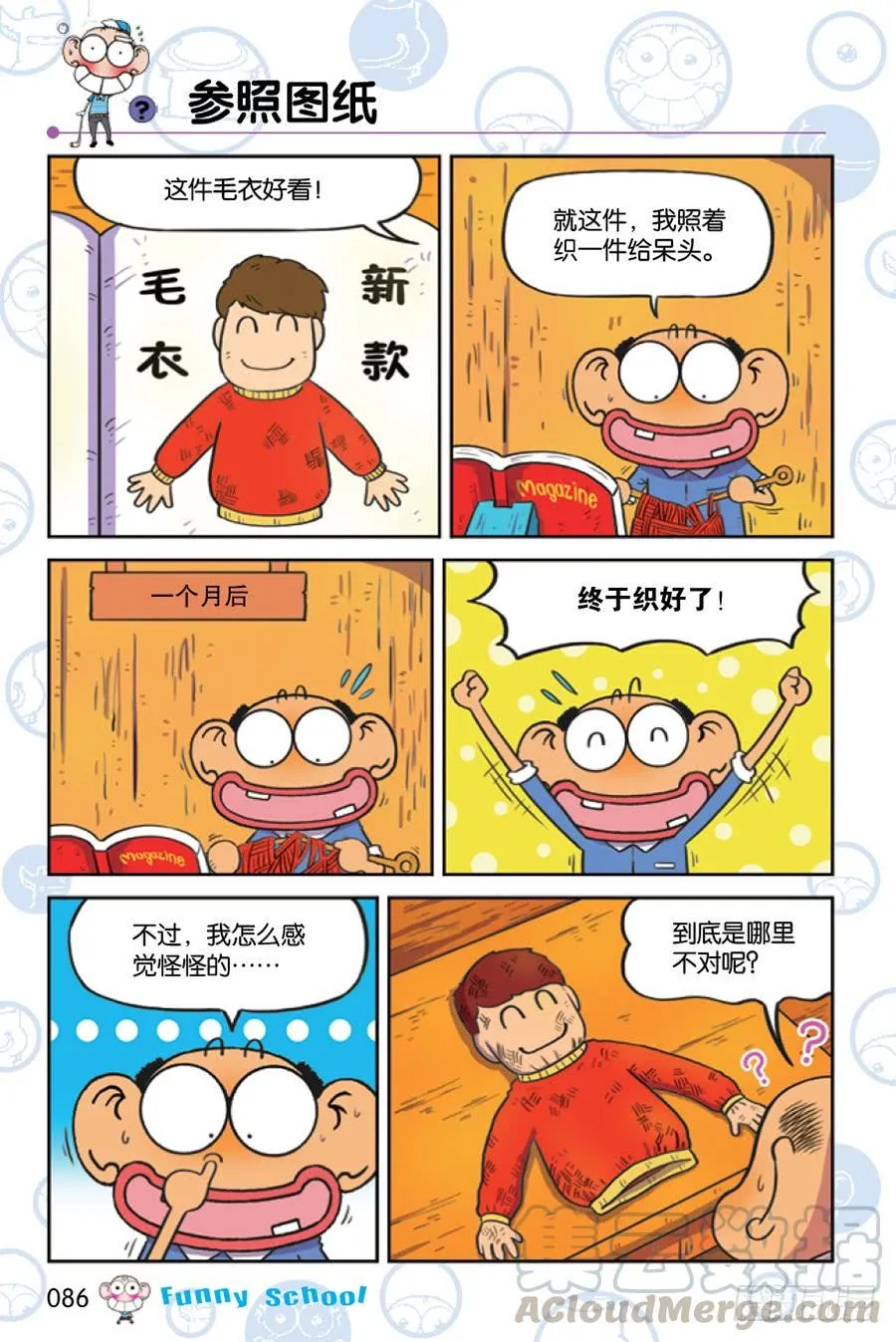 第211章 第11页