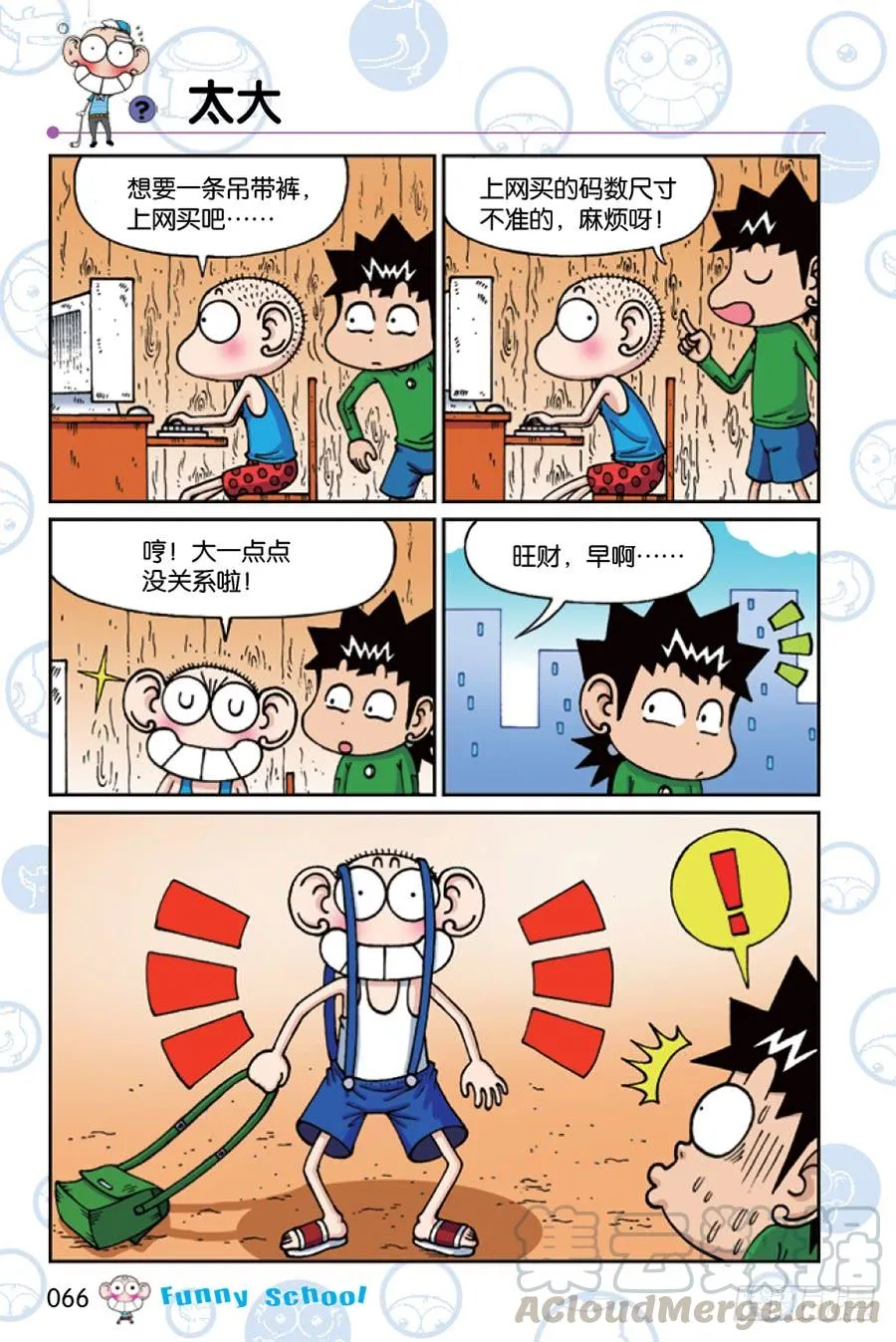 第210章 第3页