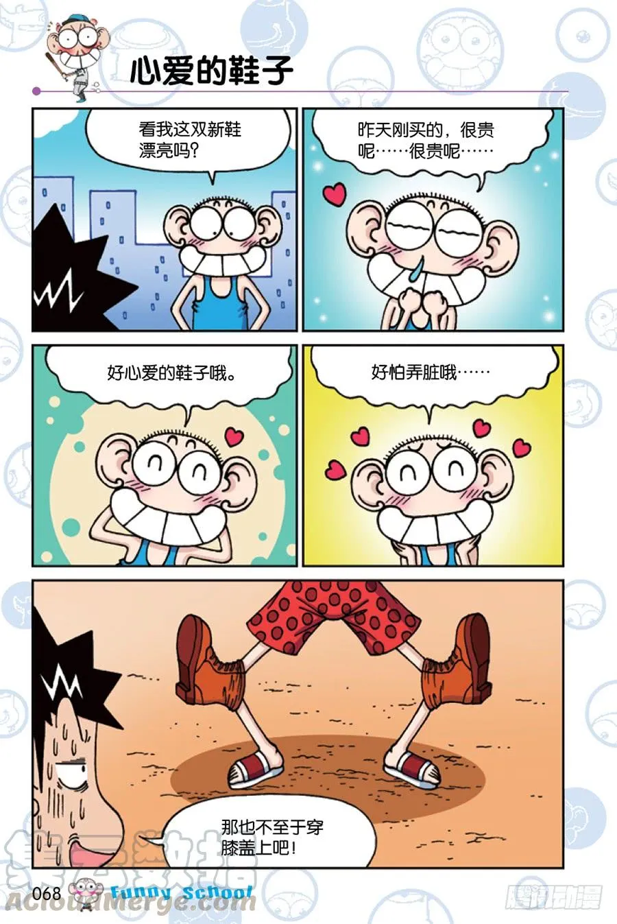 第210章 第5页