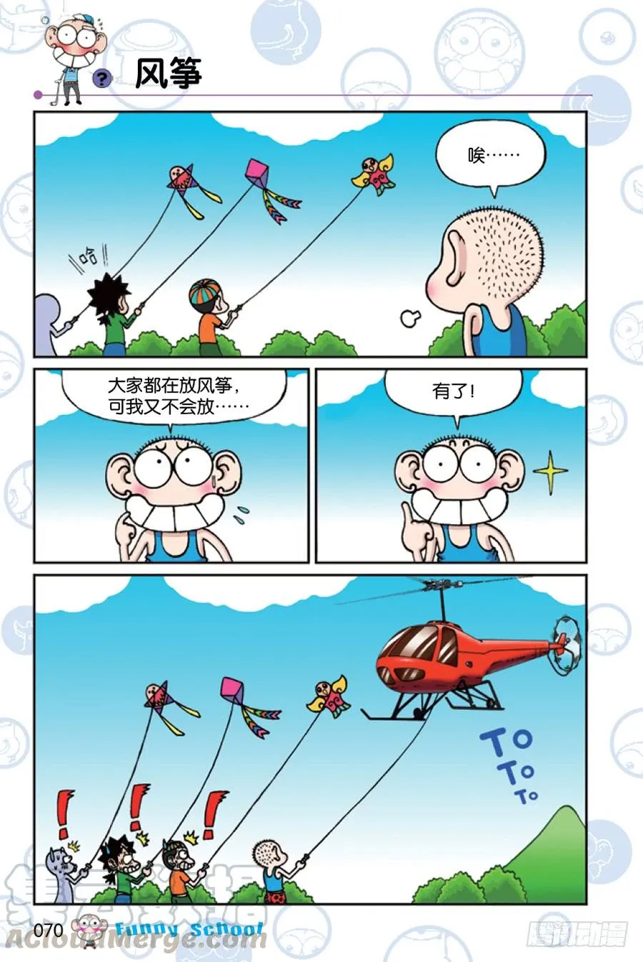 第210章 第7页