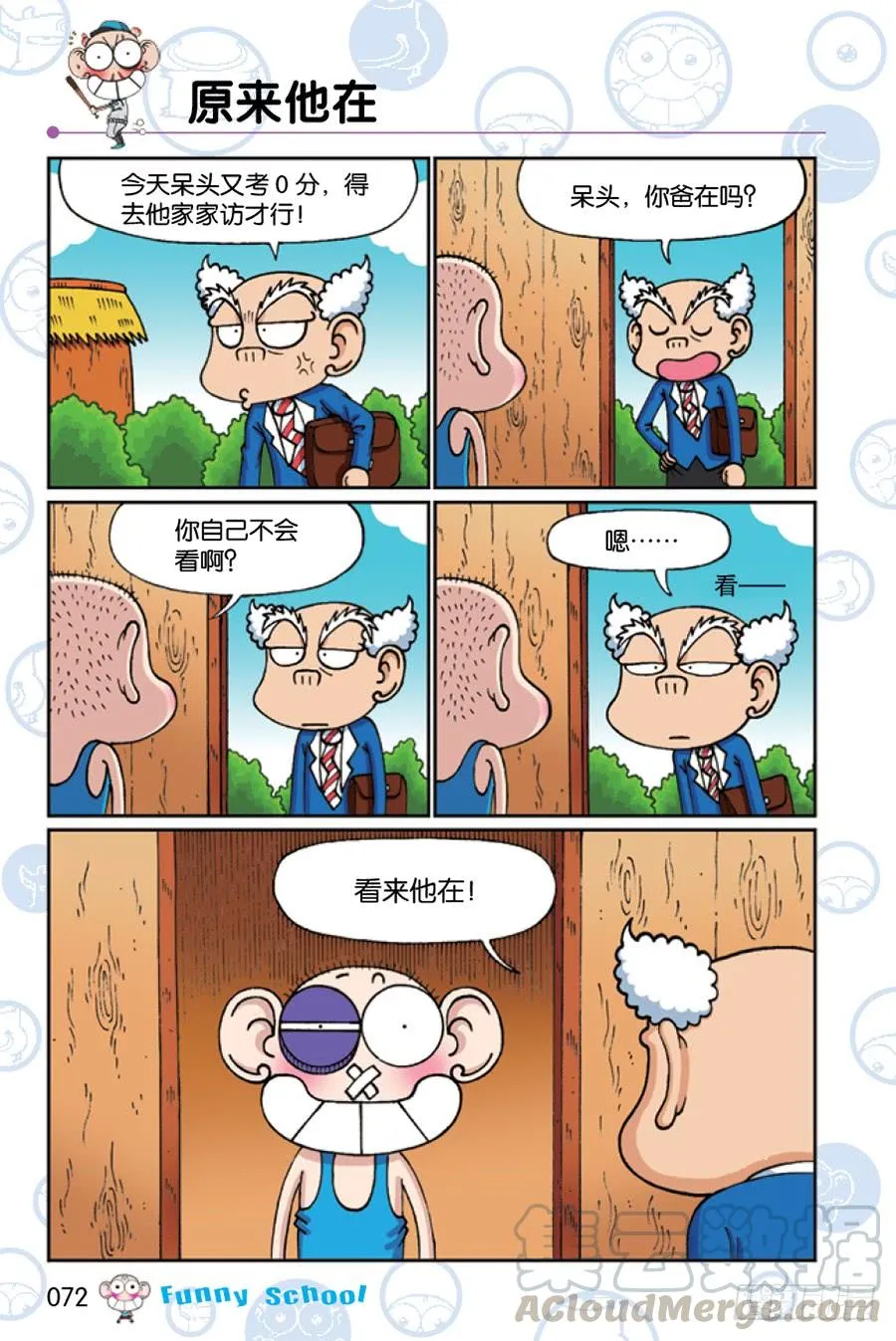 第210章 第9页