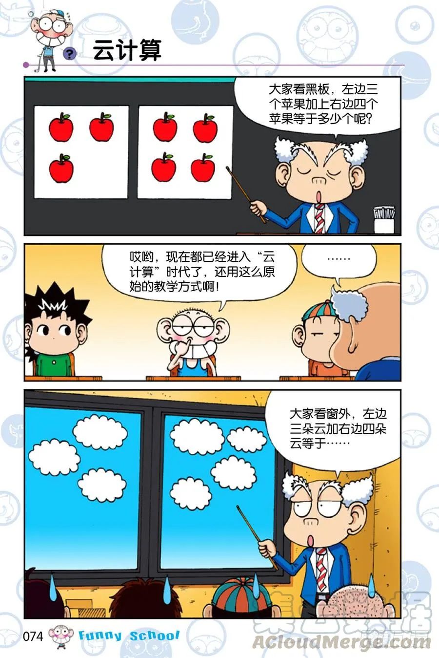 第210章 第11页