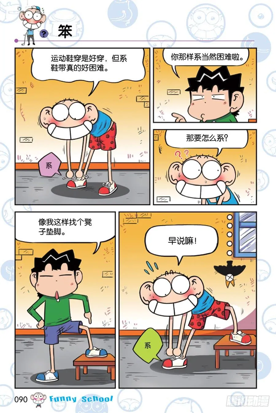第212章 第3页