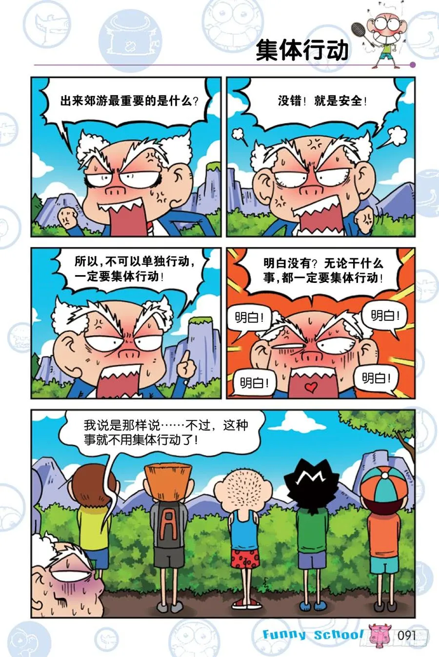 第212章 第4页