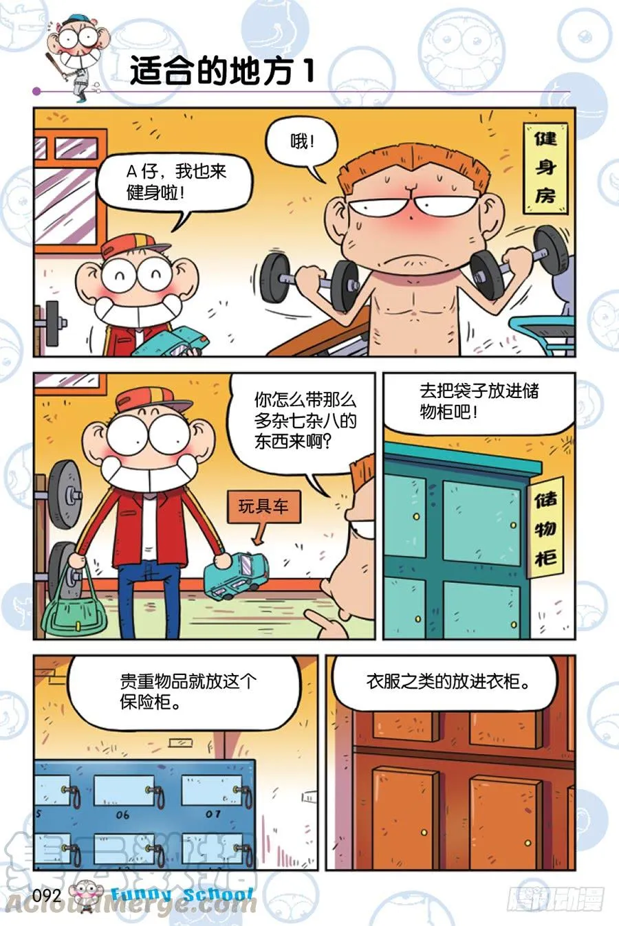 第212章 第5页