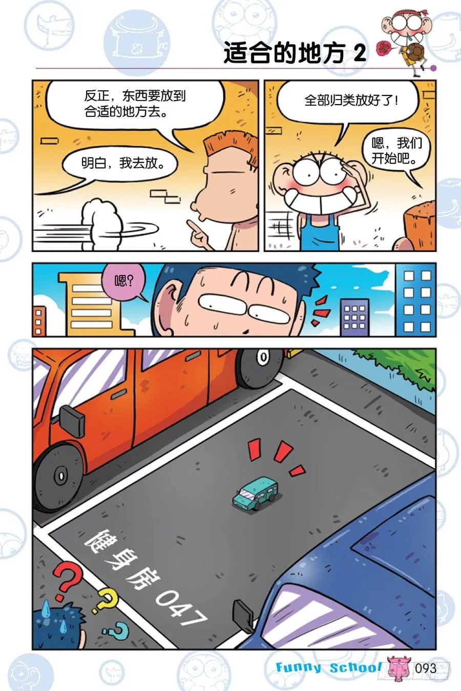 第212章 第6页