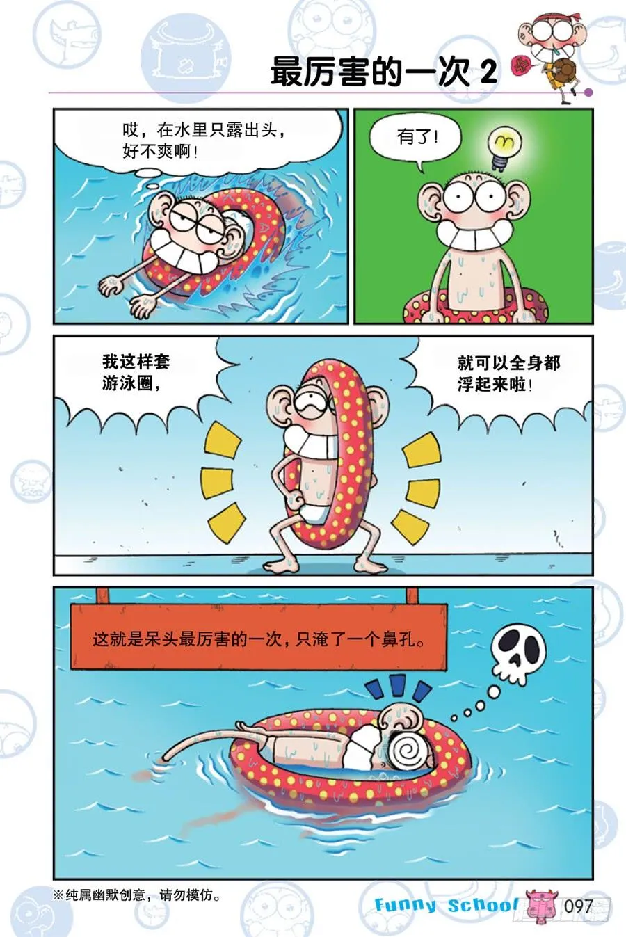 第212章 第10页