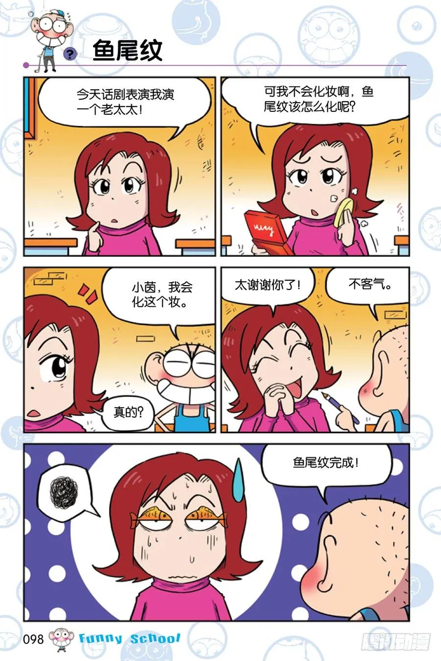 第212章 第11页