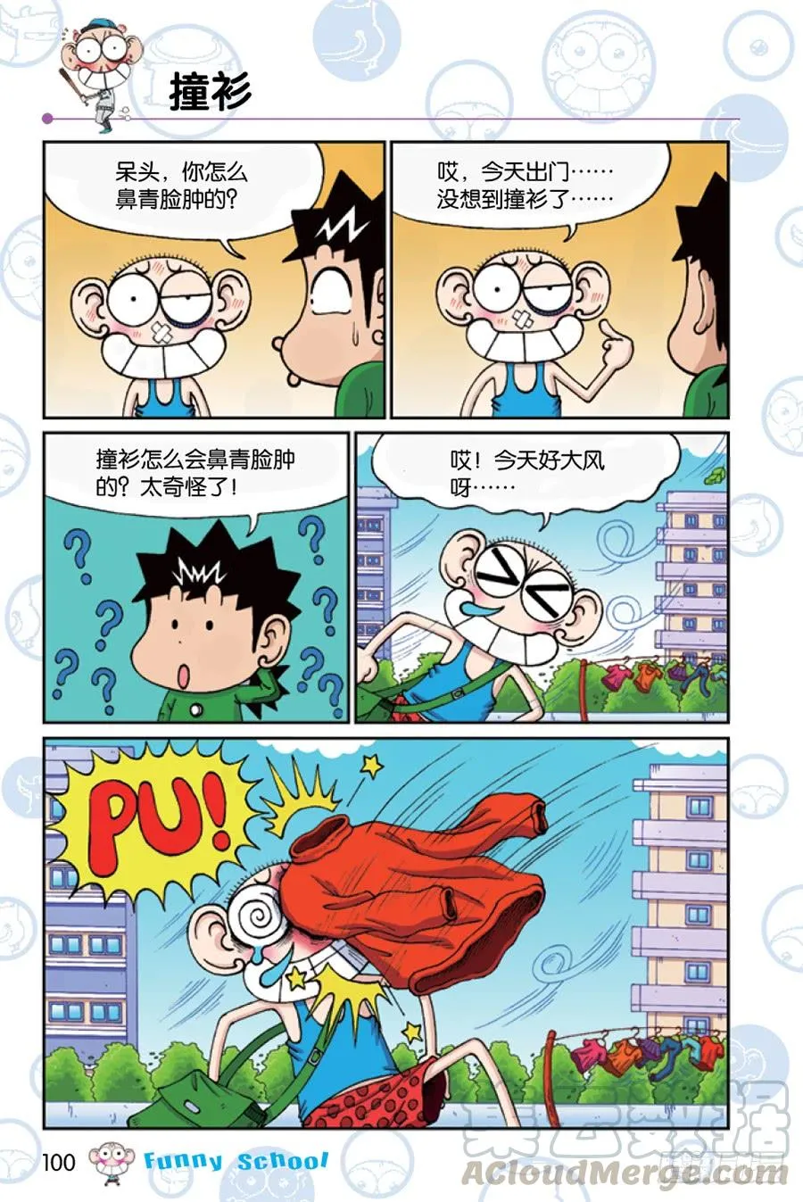 第212章 第13页