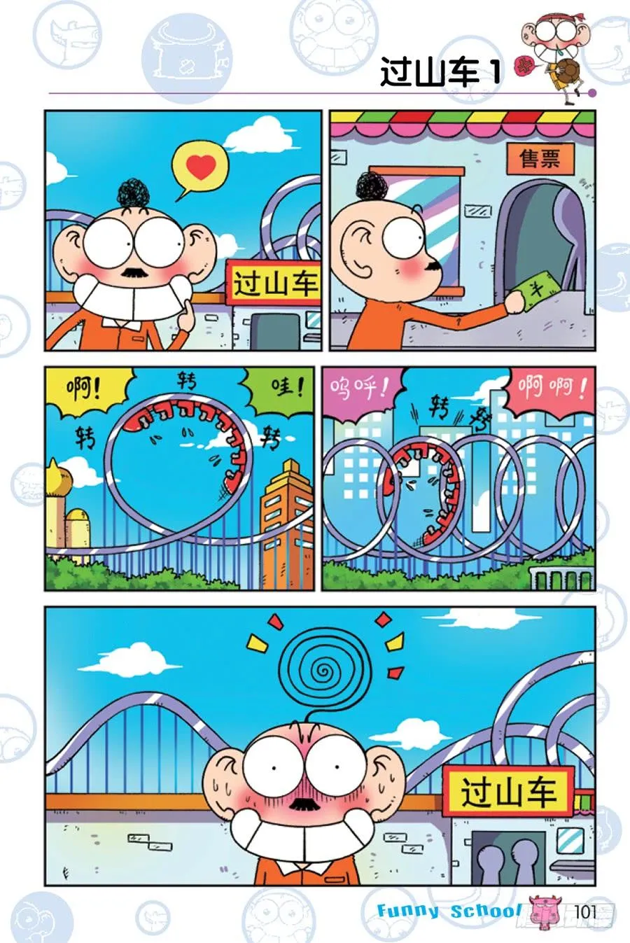 第212章 第14页