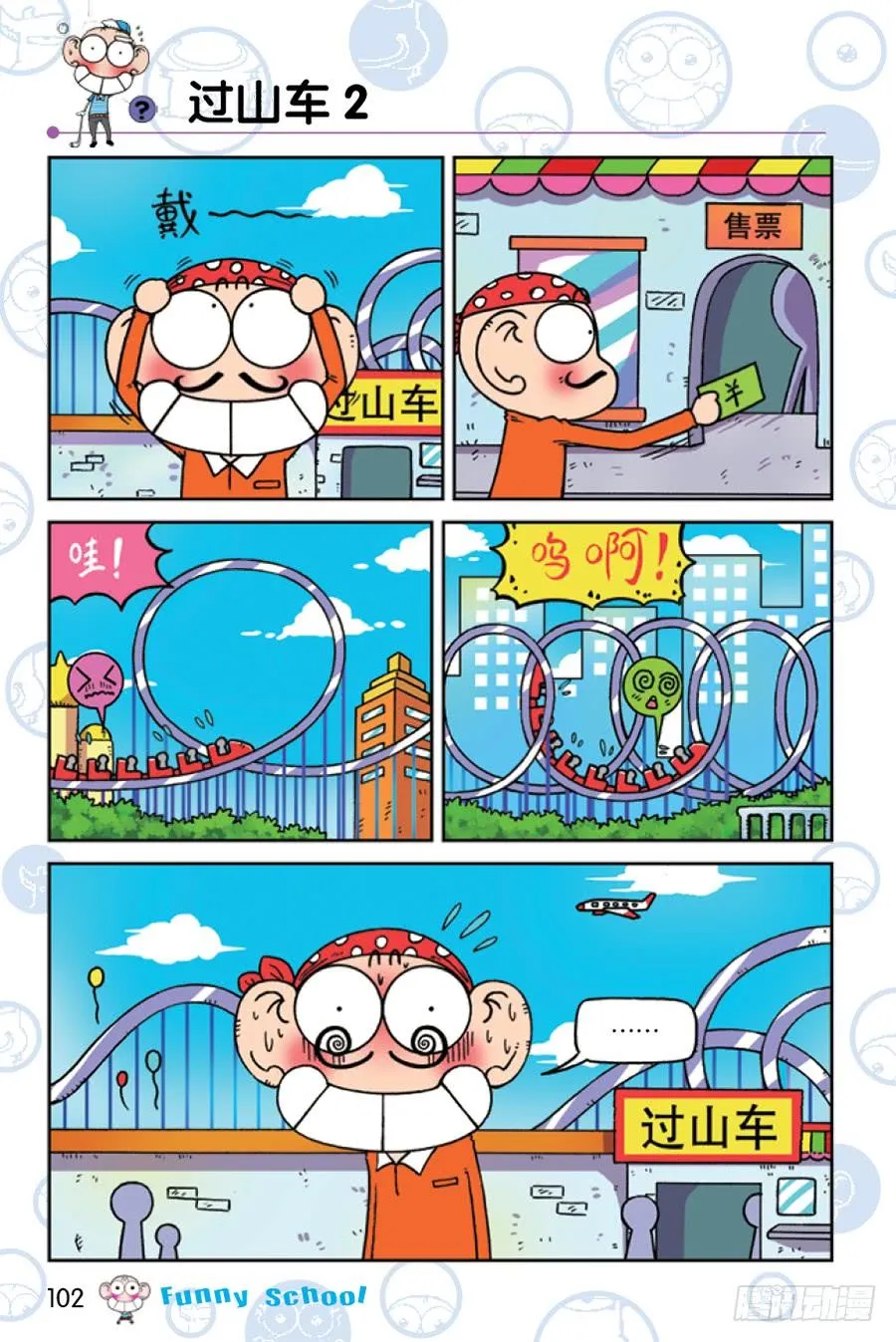 第212章 第15页