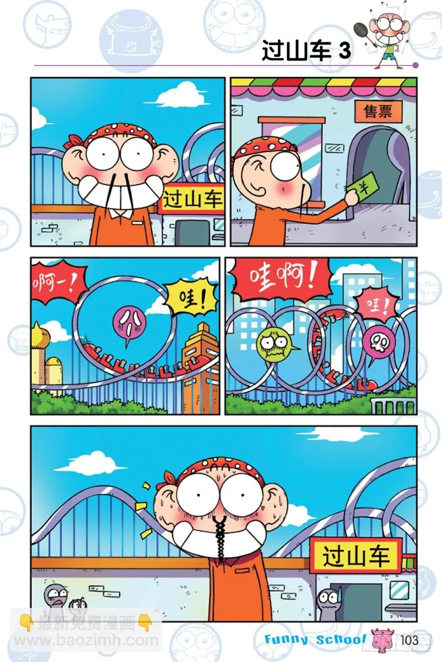 第212章 第16页