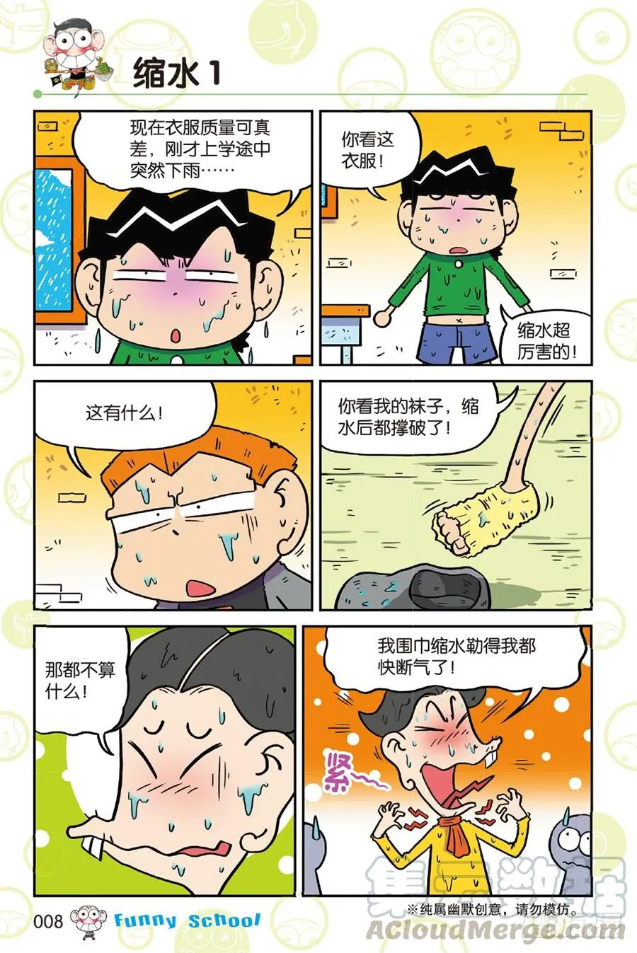 第213章 第5页