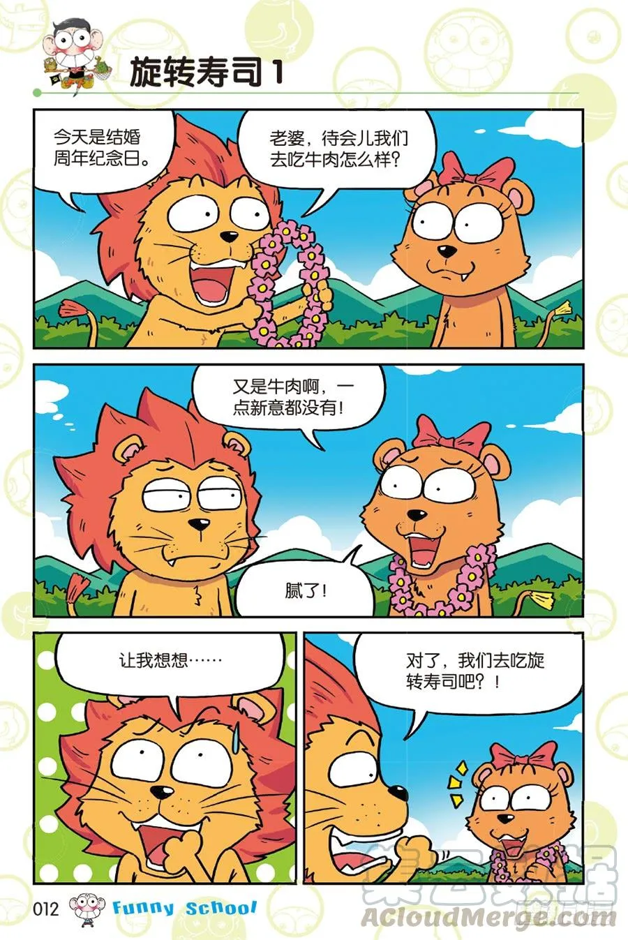 第213章 第9页