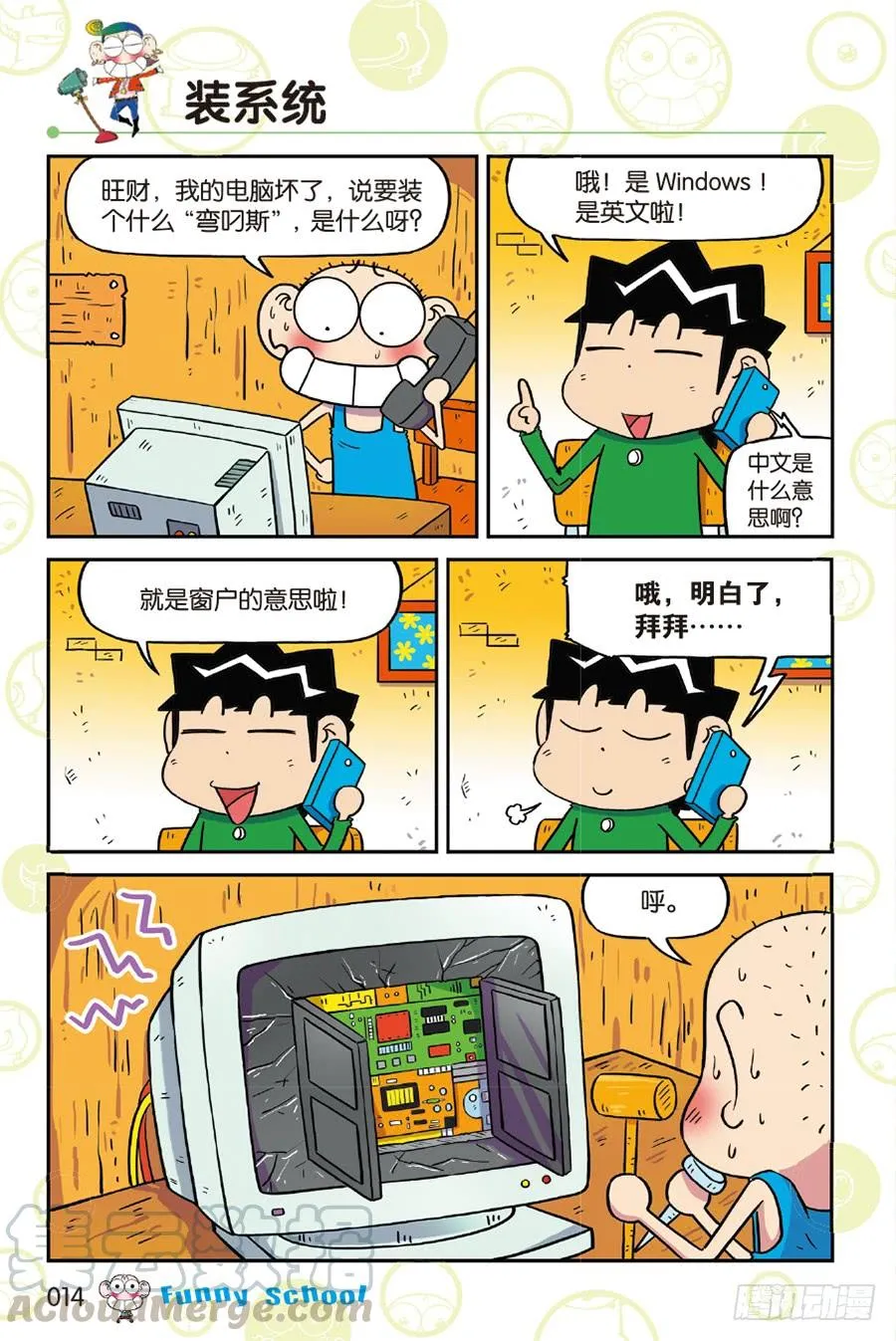 第213章 第11页