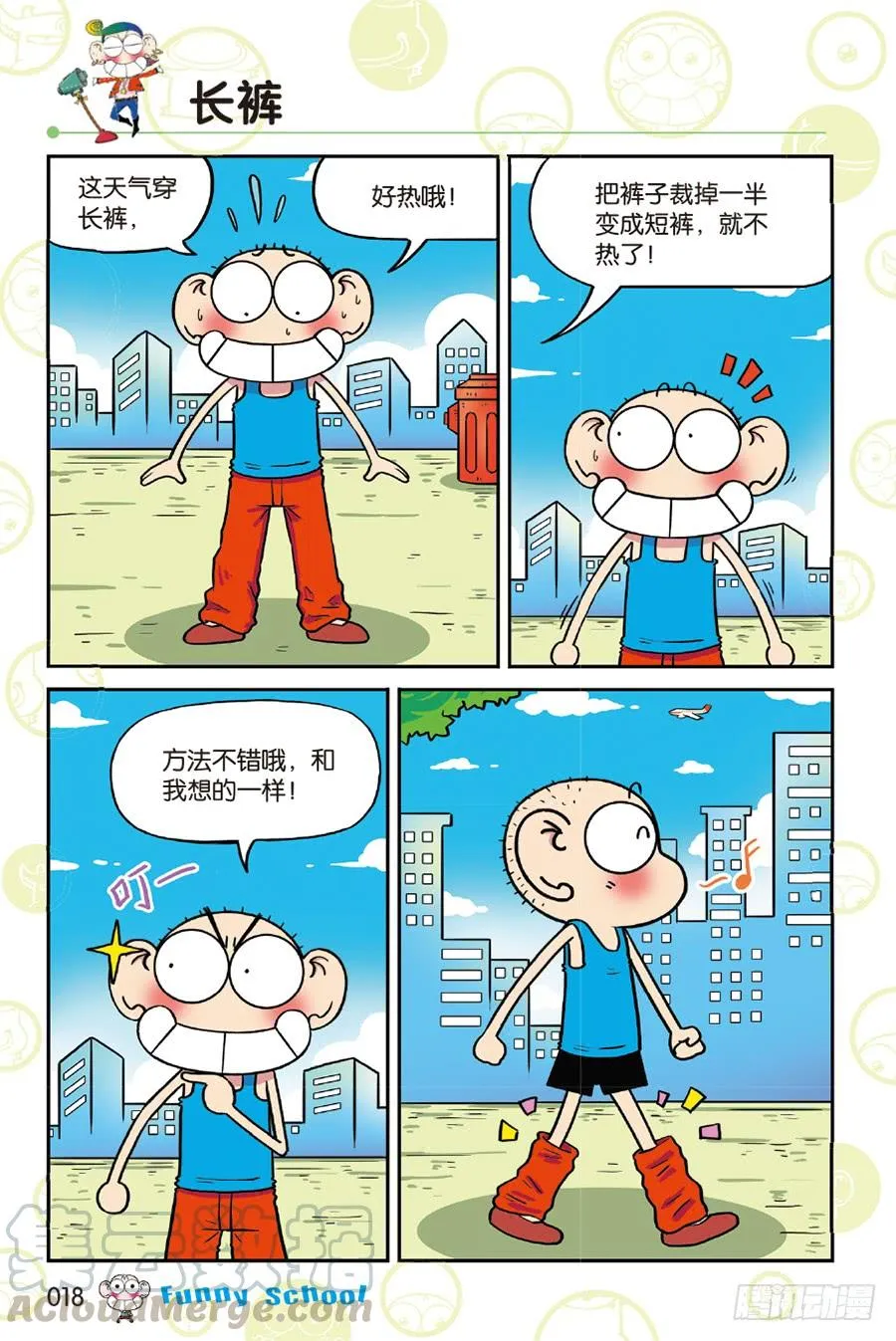 第214章 第3页