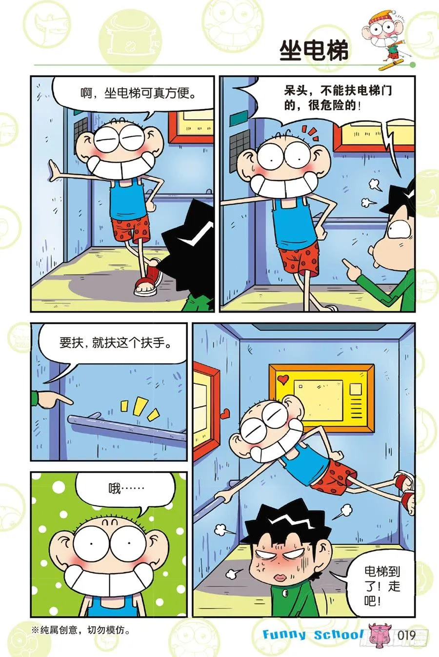 第214章 第4页