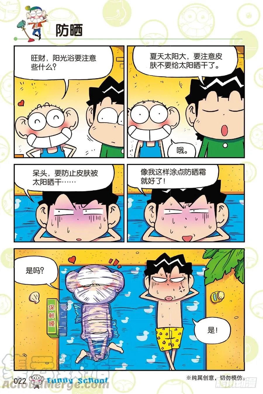 第214章 第7页