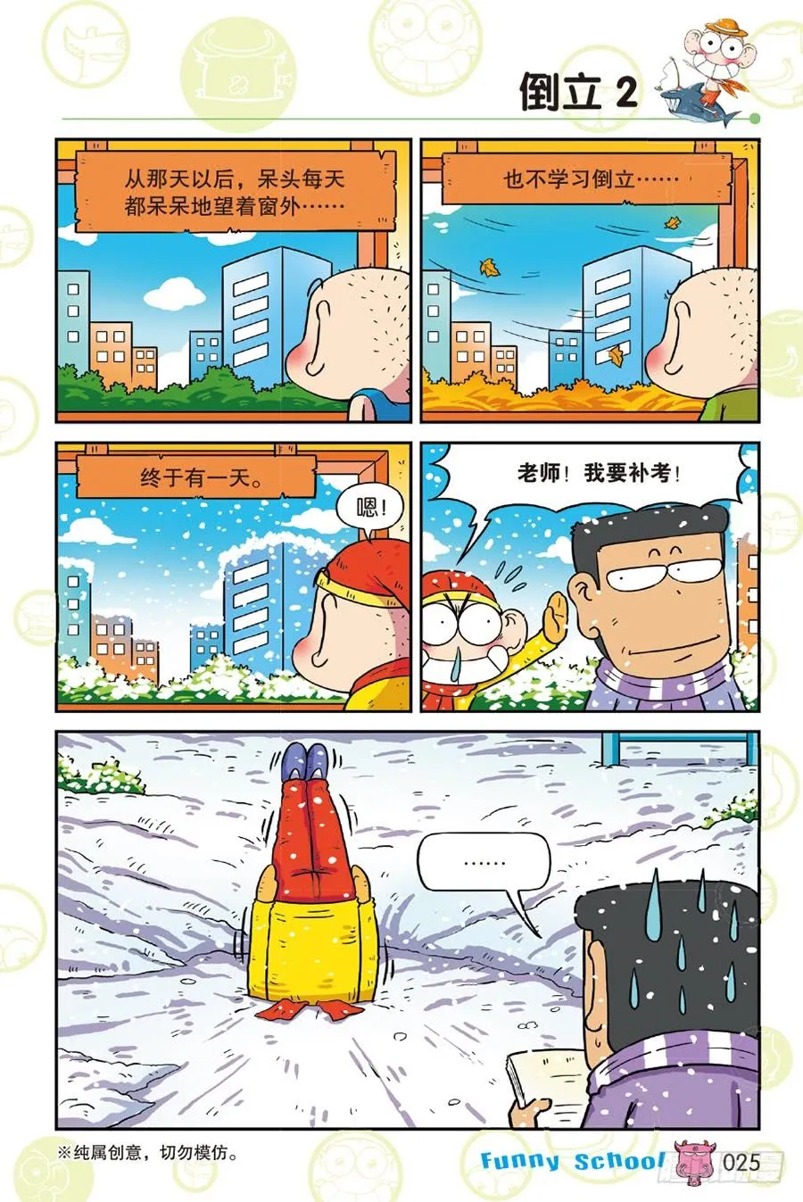 第214章 第10页