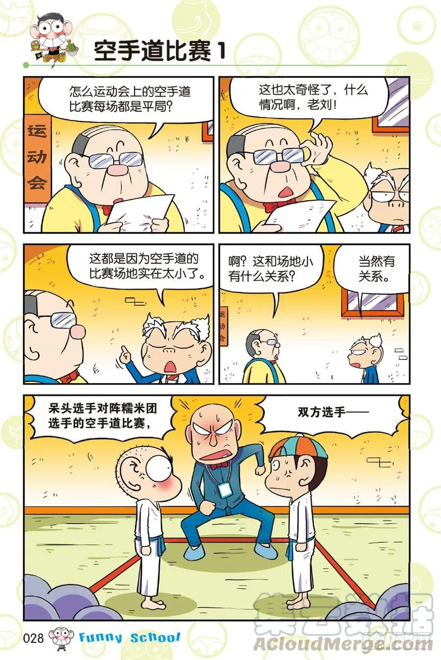 第215章 第1页