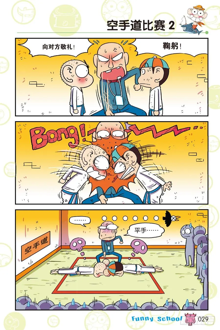 第215章 第2页