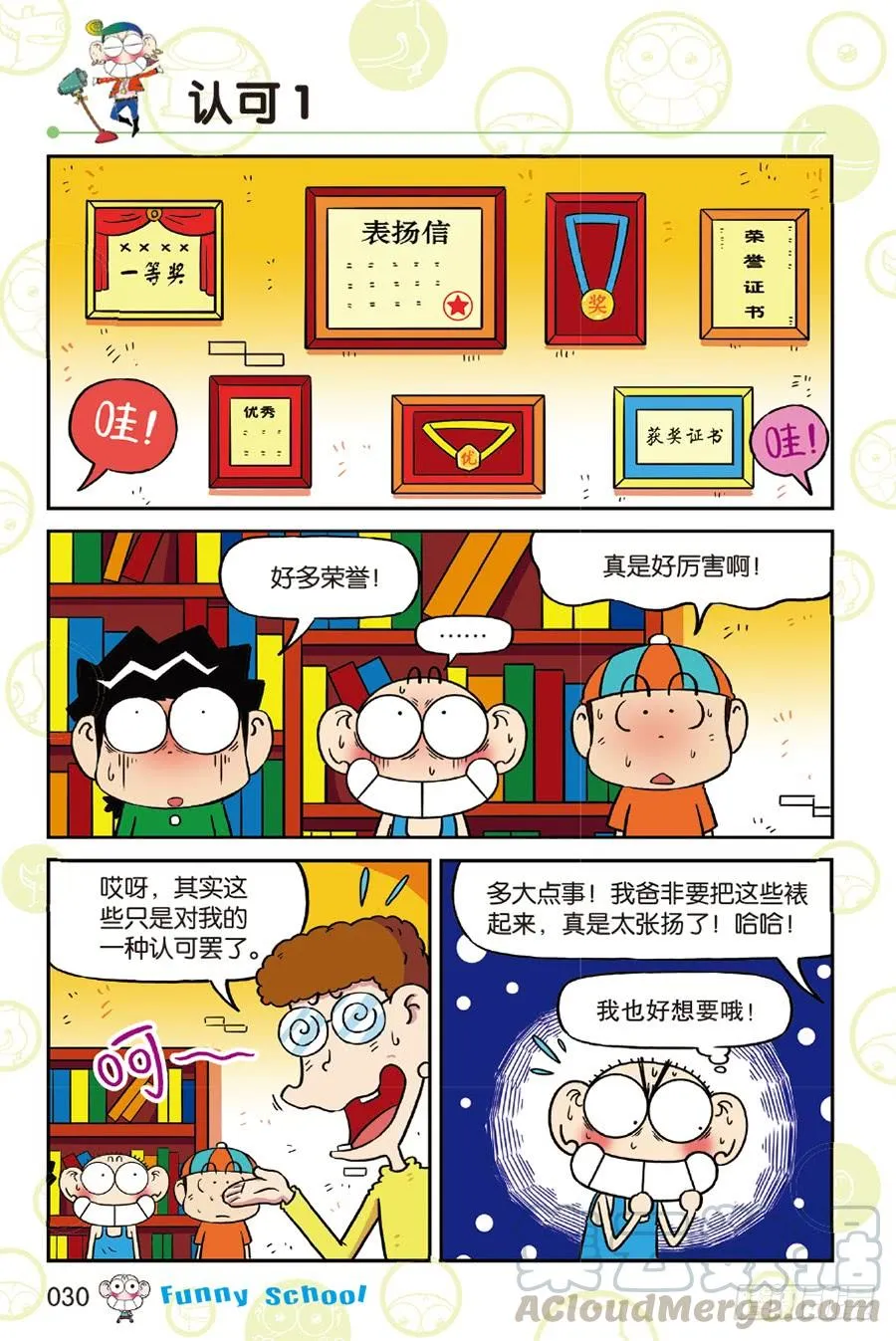 第215章 第3页