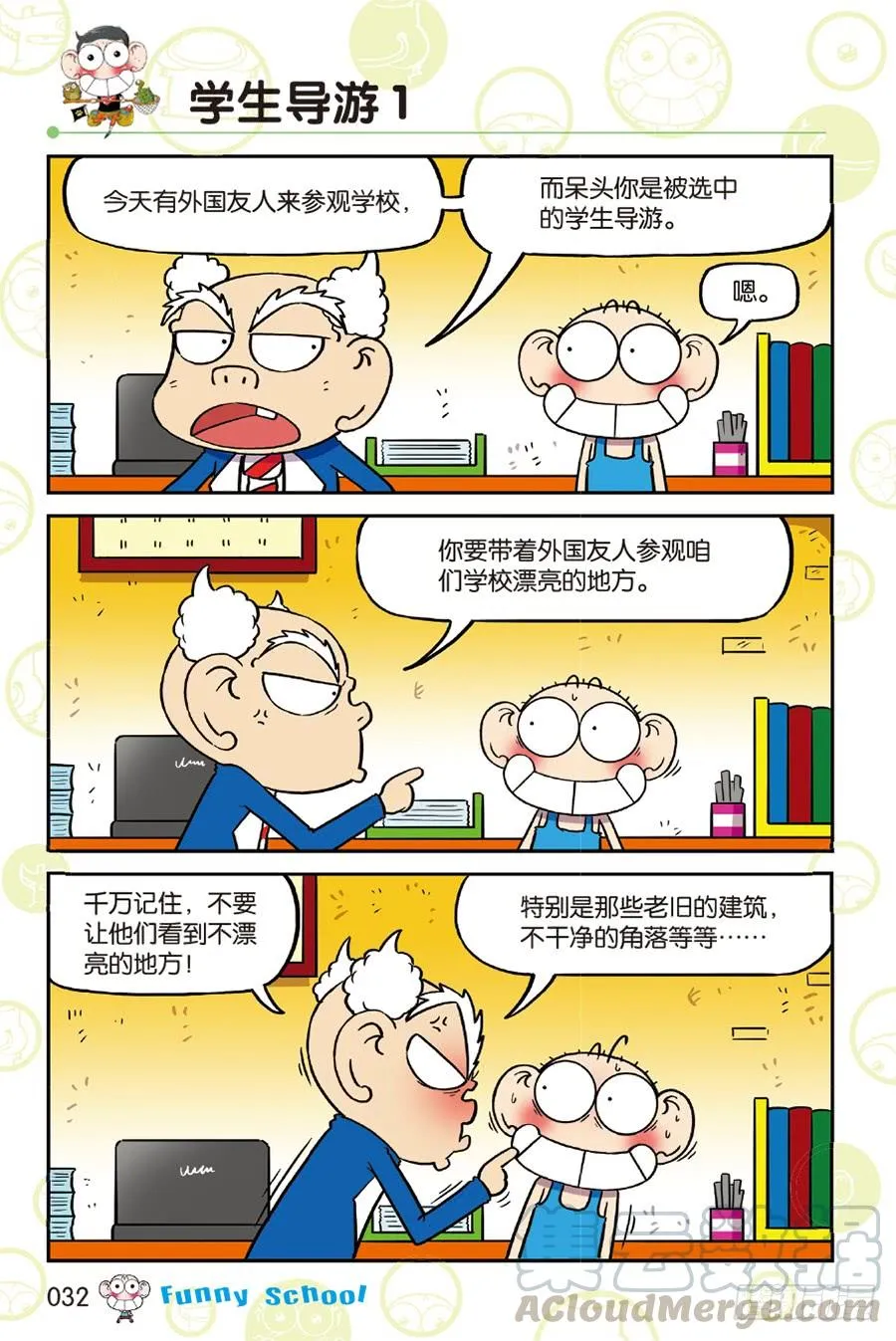 第215章 第5页