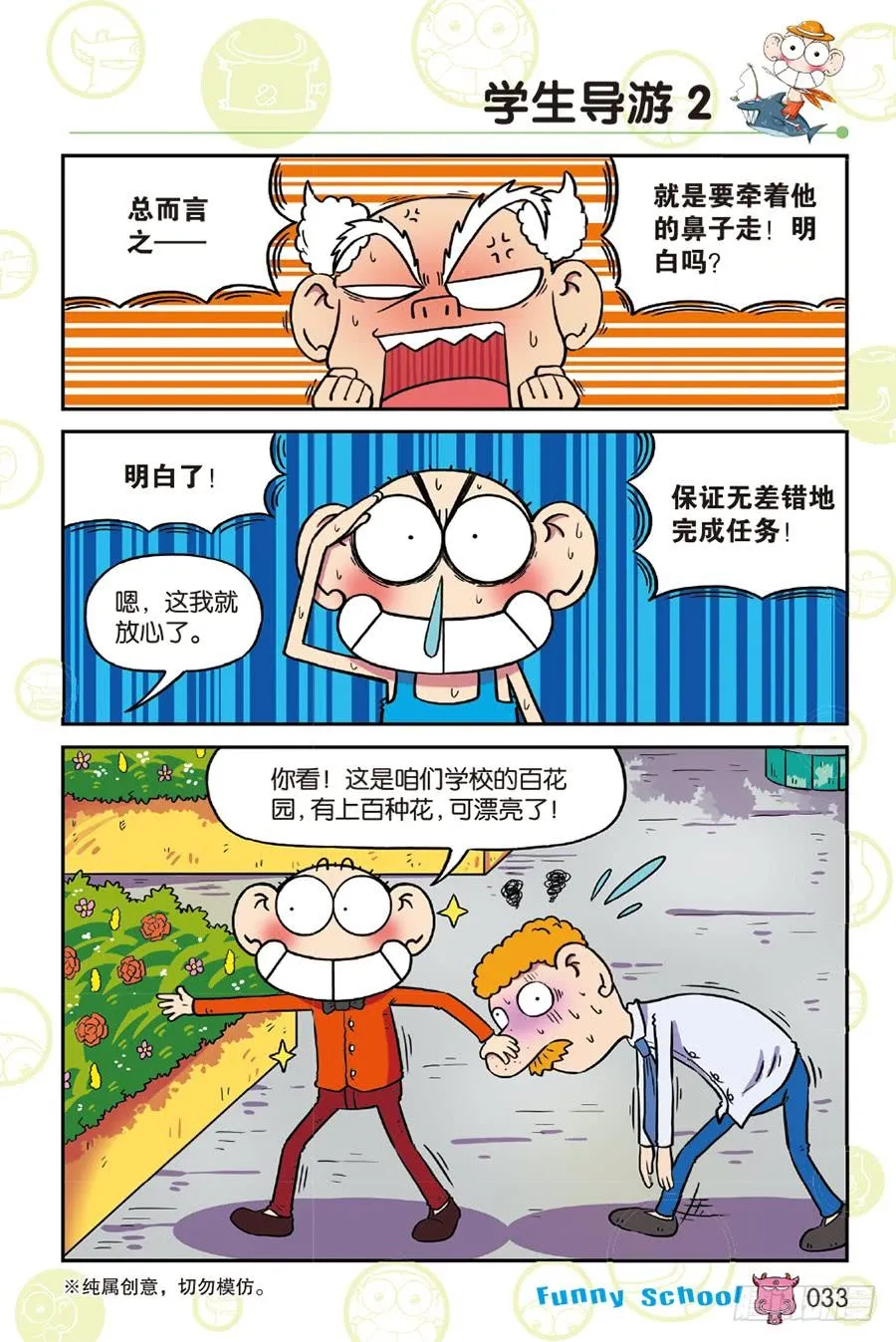 第215章 第6页