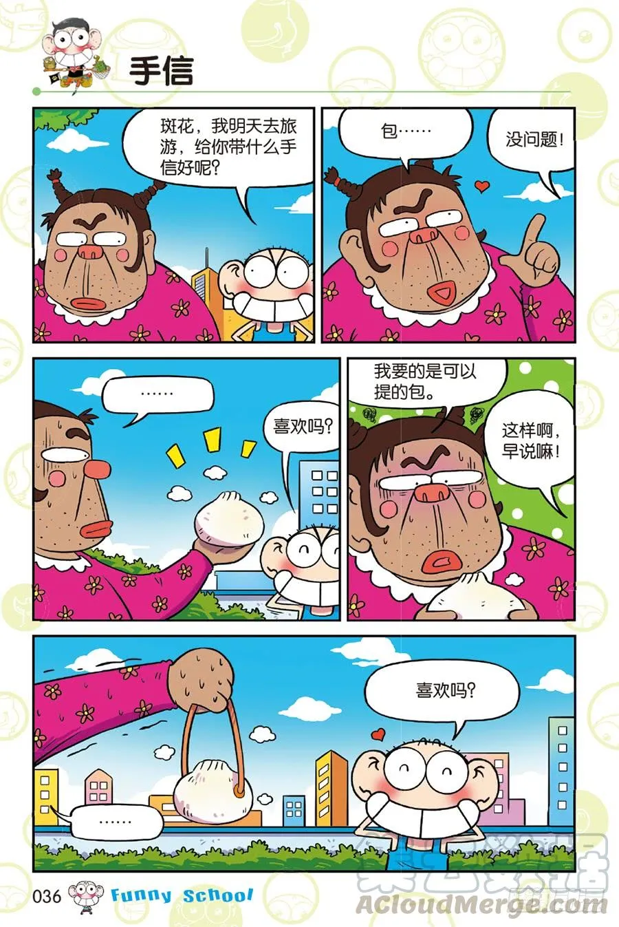 第215章 第9页