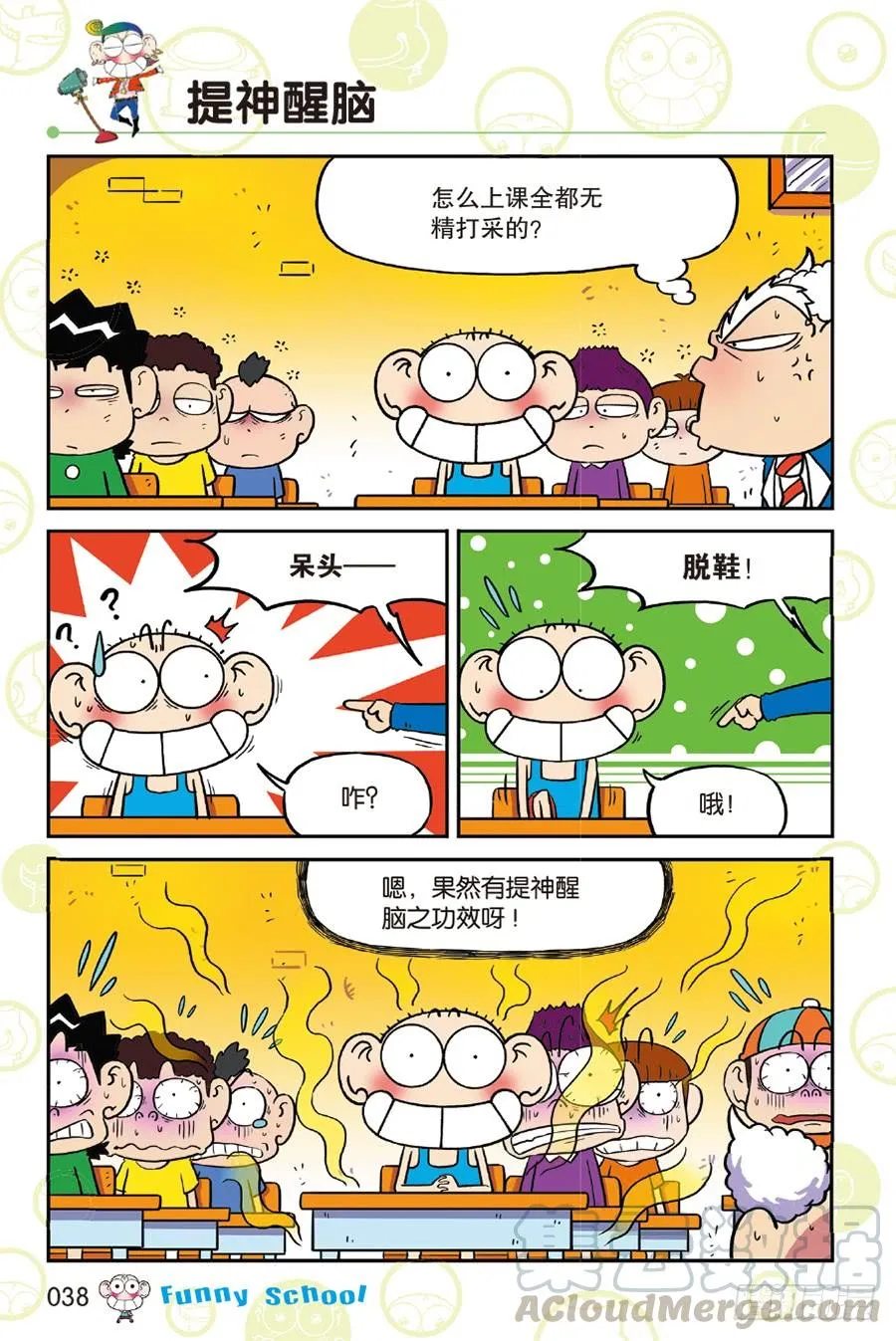 第215章 第11页