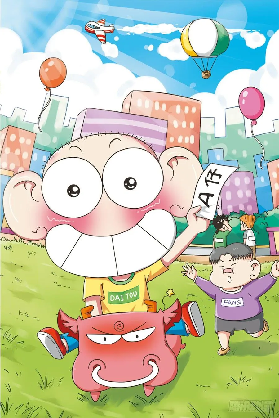 第215章 第12页