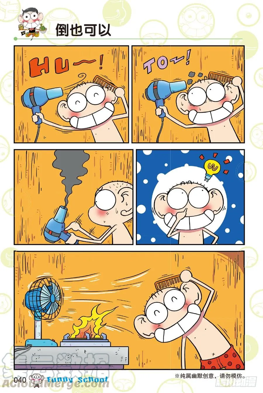 第216章 第1页