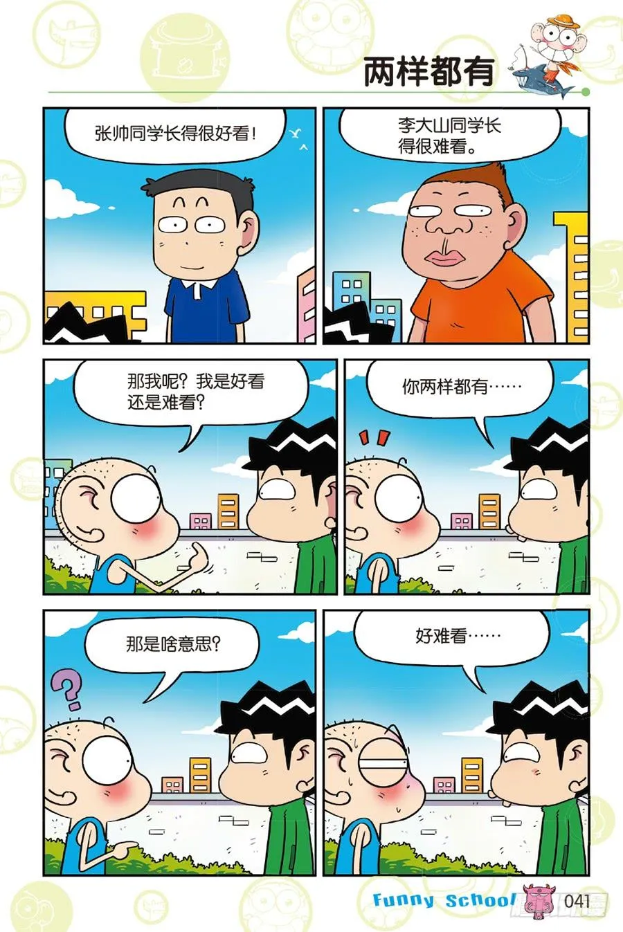 第216章 第2页