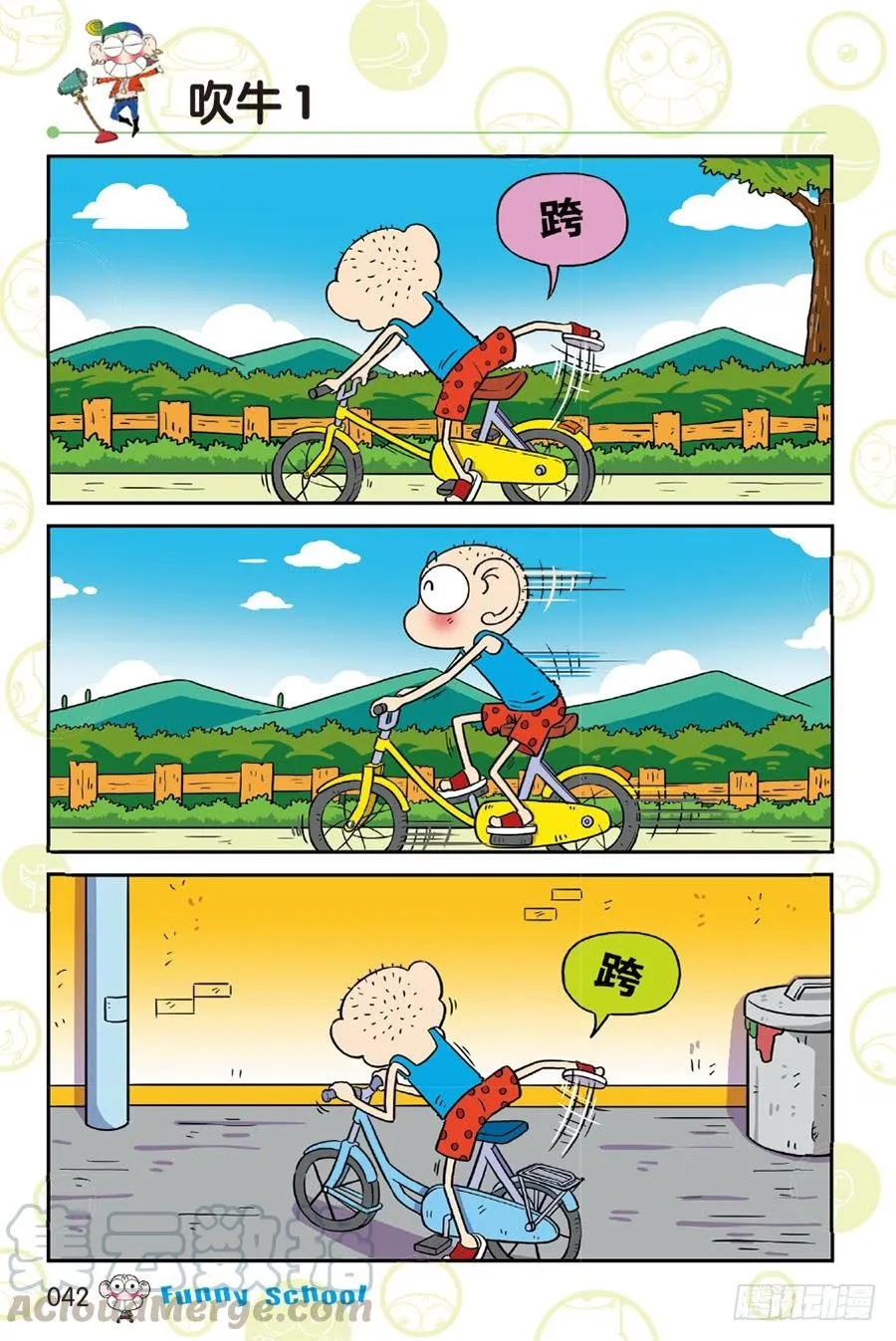 第216章 第3页
