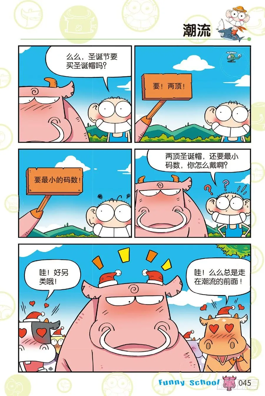 第216章 第6页