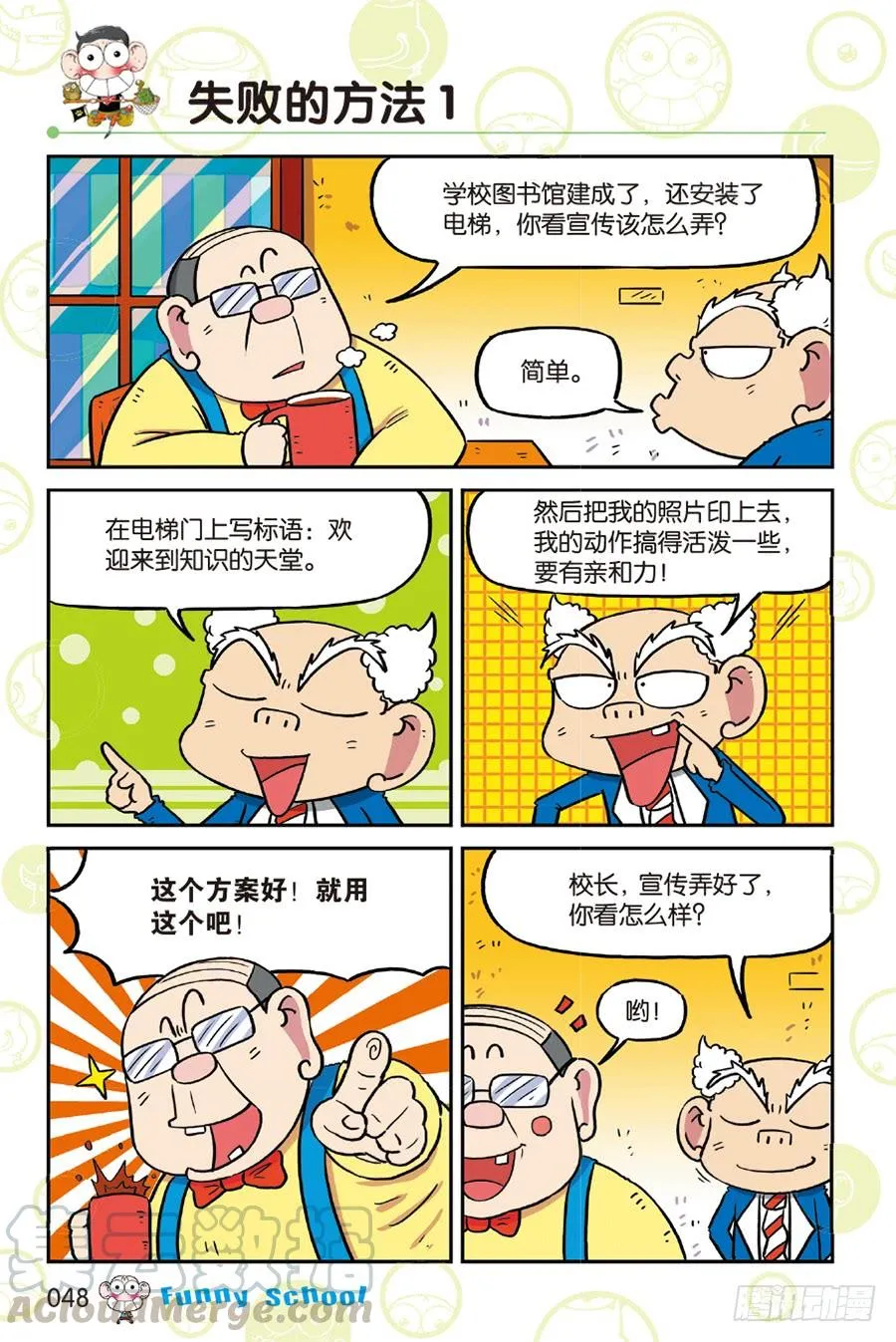 第216章 第9页