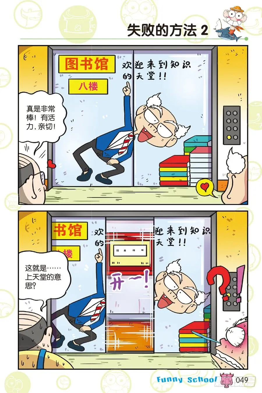 第216章 第10页