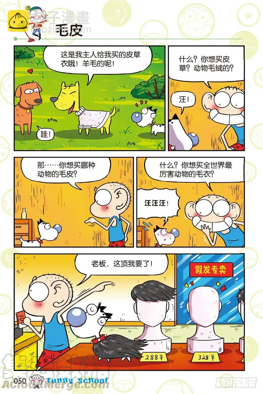 第216章 第11页