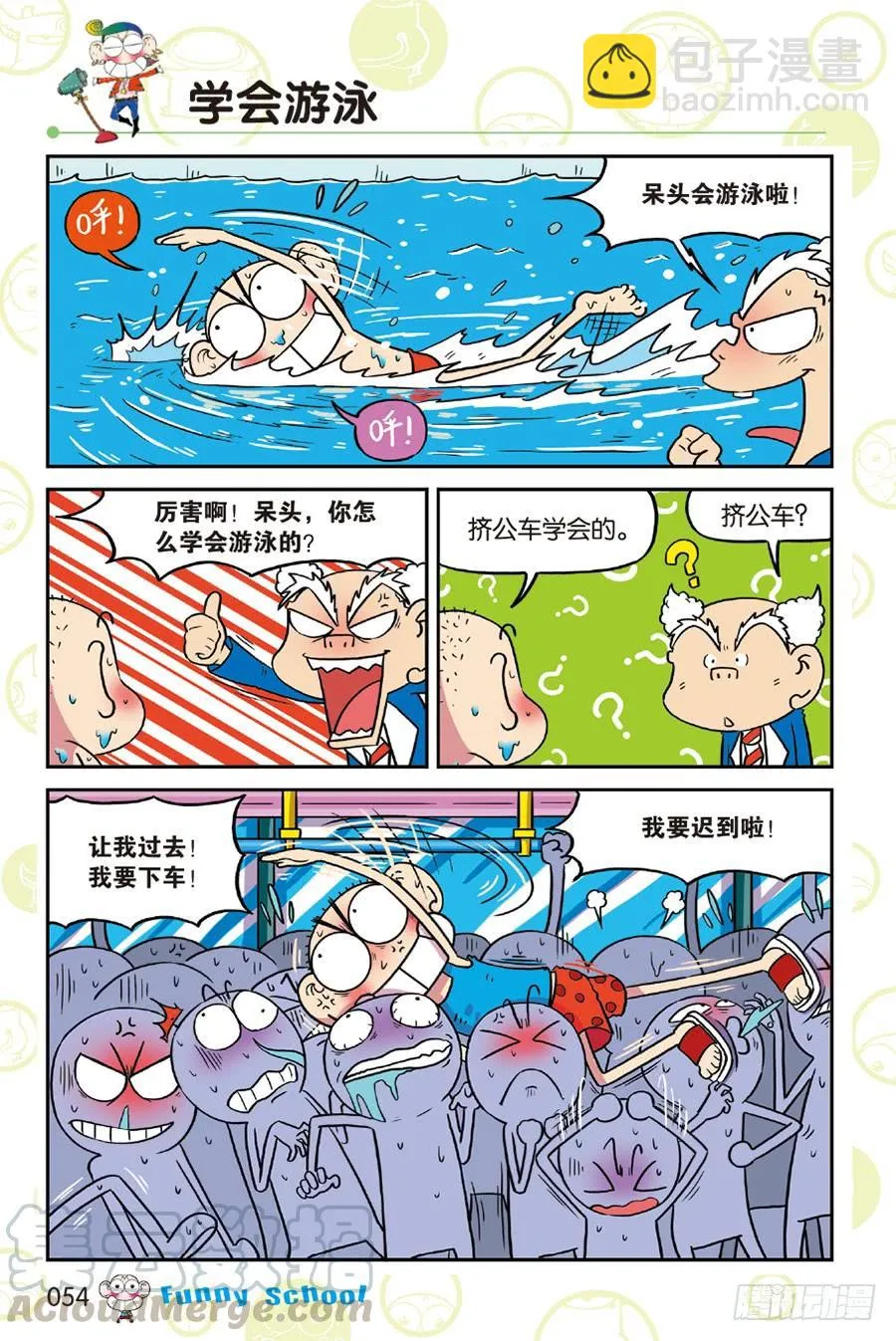第217章 第3页