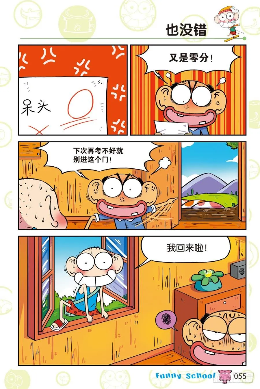 第217章 第4页