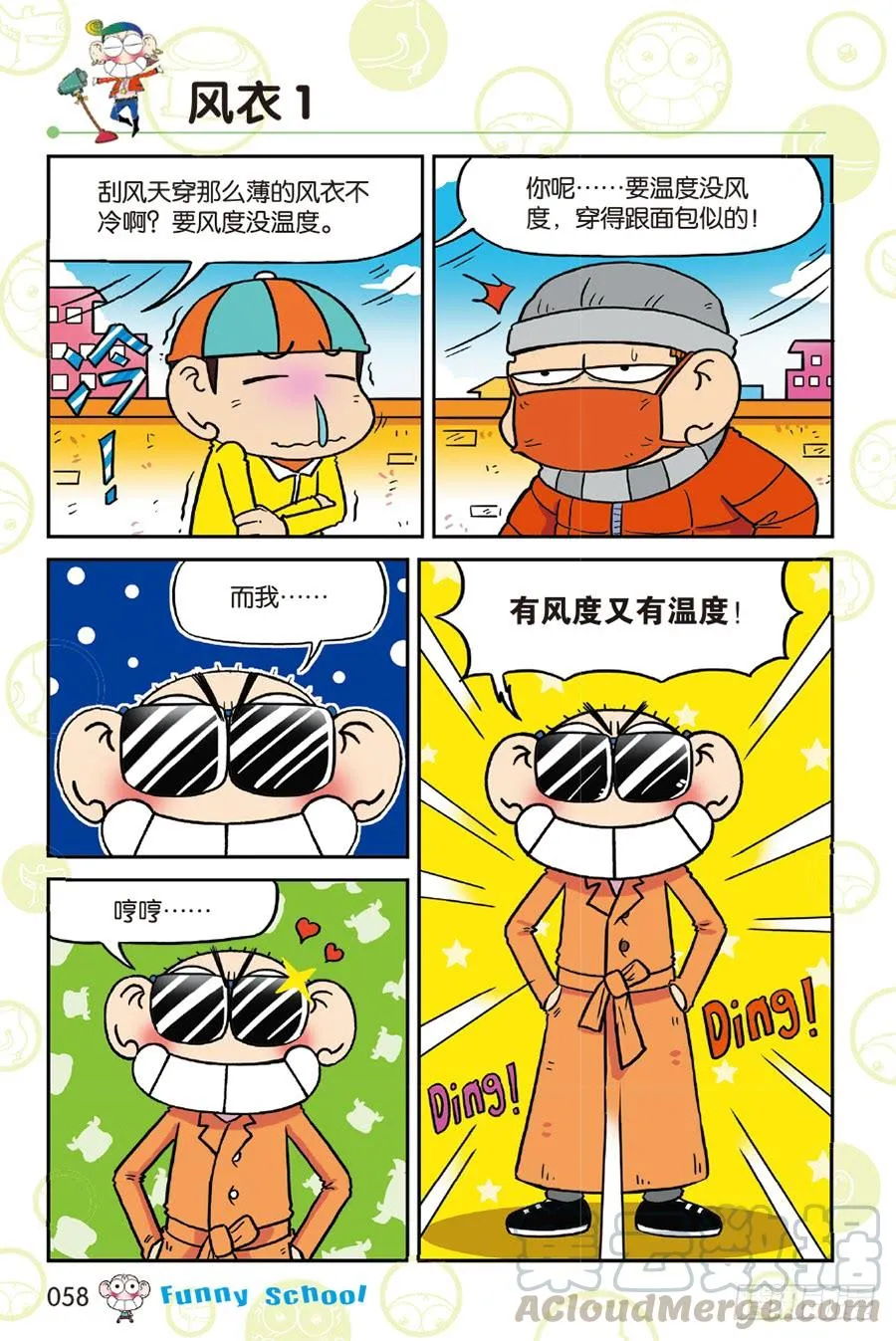 第217章 第7页