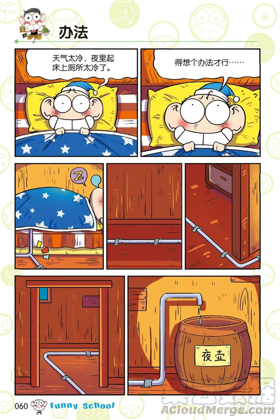 第217章 第9页
