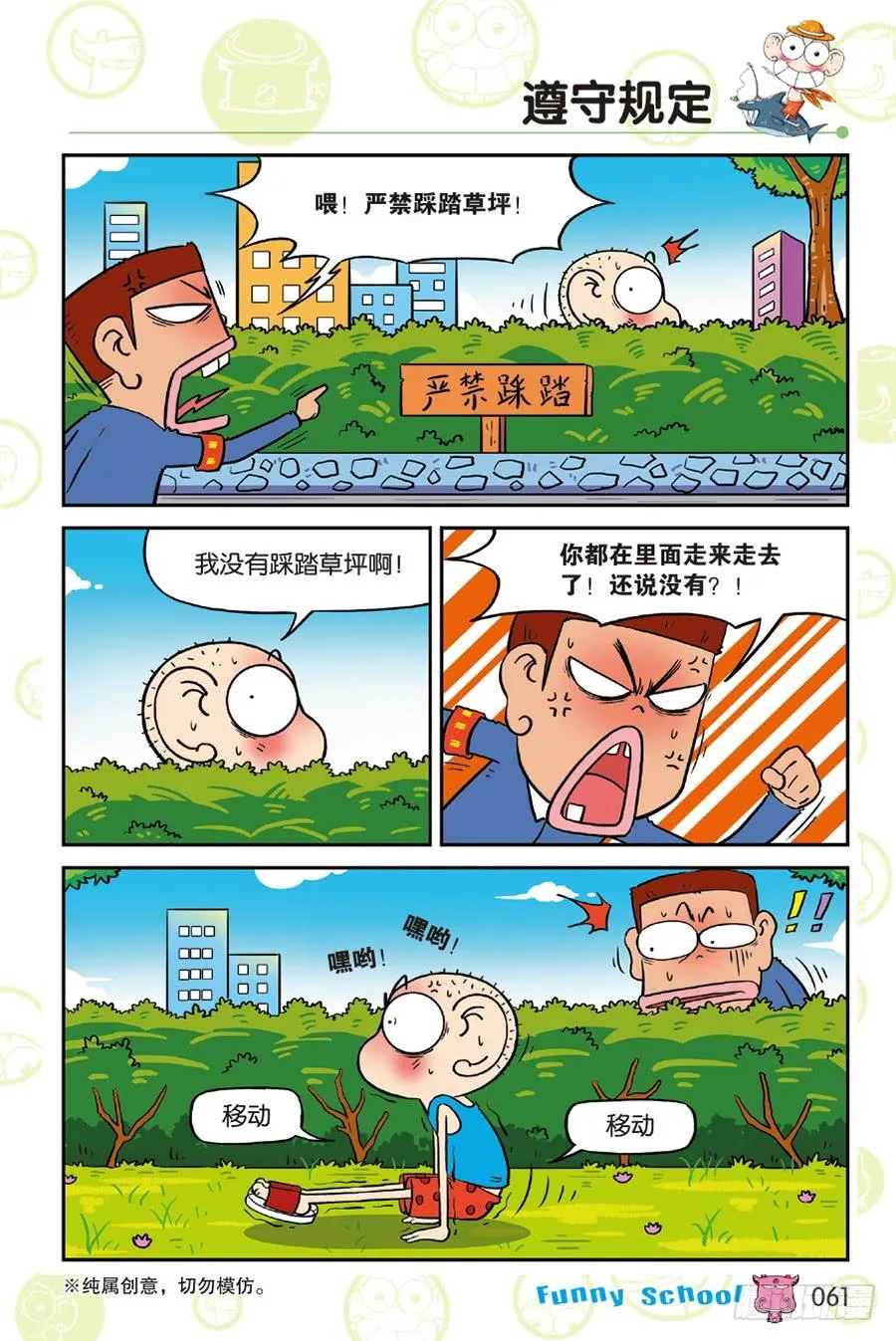 第217章 第10页