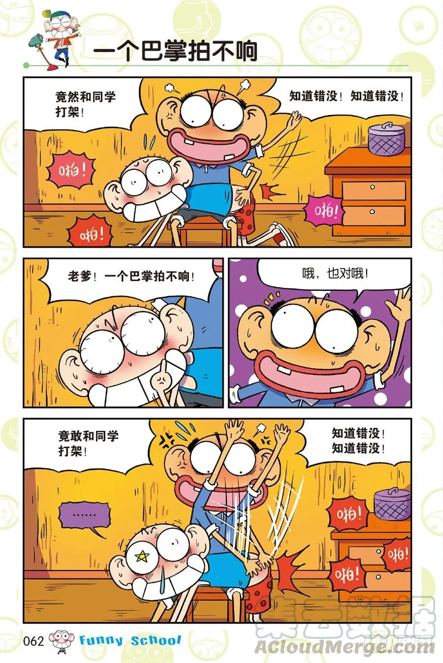 第217章 第11页