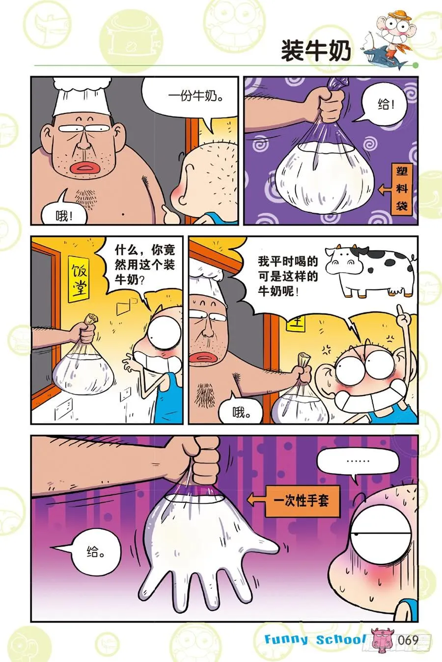 第218章 第6页