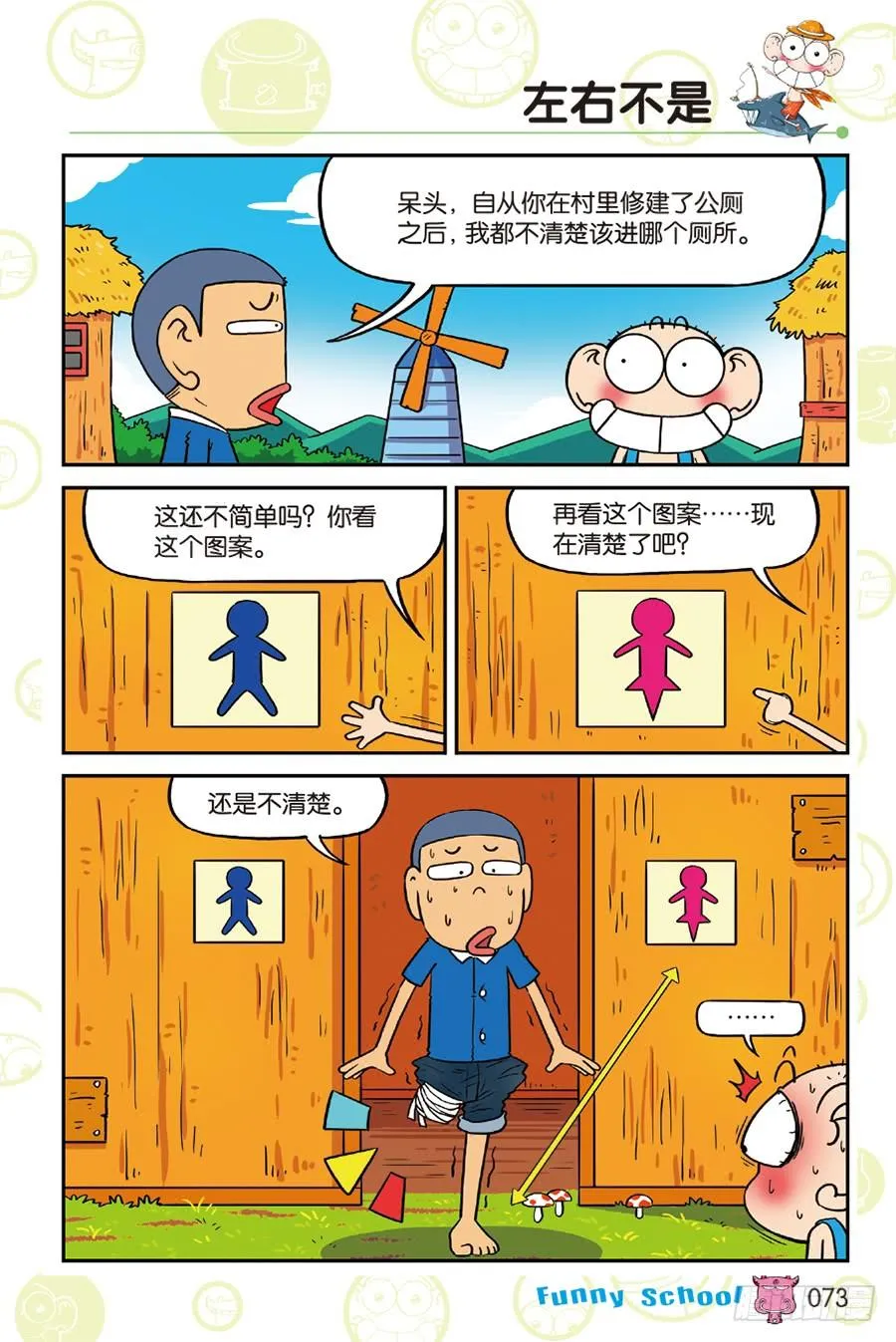 第218章 第10页