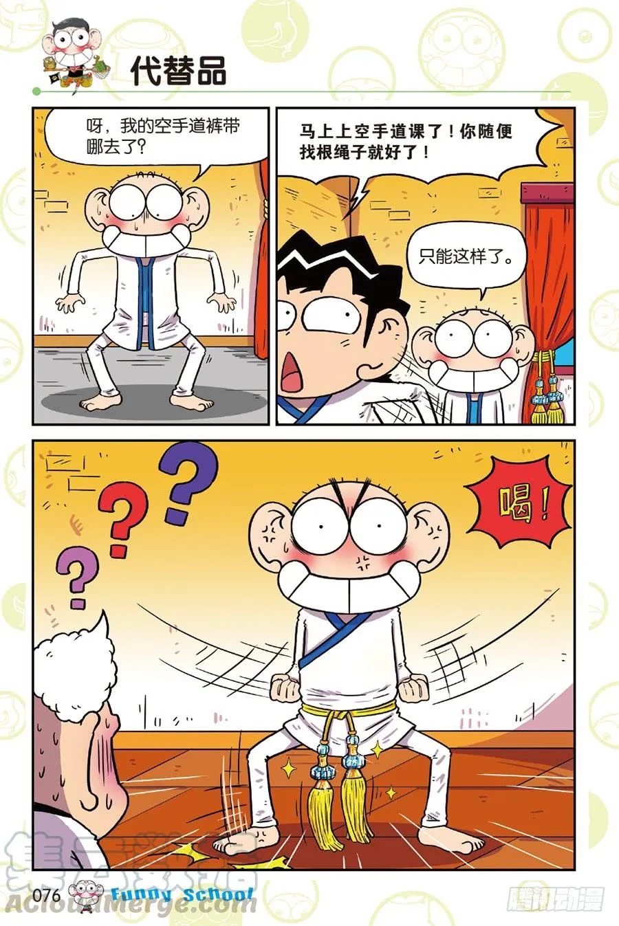 第219章 第1页